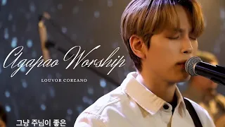 Download Louvor Coreano O Hino Mais Lindo Do Mundo😭🙏Traz O Céu Na Terra|Agapao Lord No Words Can Explain MP3