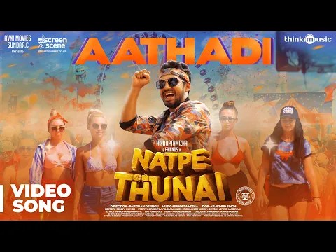 Download MP3 Natpe Thunai | Aathadi Video Song | Hiphop Tamizha | Anagha | Sundar C