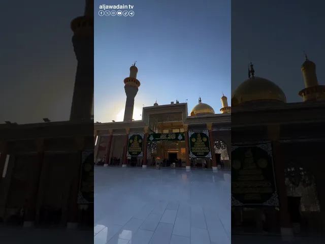 ⁣صدى جنة الإمامين الكاظمين يتردد يا يوسف فاطمة هل من لقاء ومدامع زائريها تنهمر من شدة الشوق إليه.