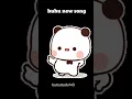 Download Lagu bubu new songs #bubududustatus #bubududulover #bubu #dudu #cute #bubududu #funny #cartoon #love