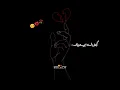 Download Lagu Enta Eih Best Arabic Song / Lyrics In Urdu / Nancy Ajram / Sad Slowed And Reverb Arabi Song .