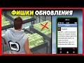 Lagu 20 ИЗМЕНЕНИЙ, ФИШЕК И СЕКРЕТОВ – ОБНОВЛЕНИЕ «Убежище среди холмов» для GTA 5 Online