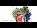 Urugi Urugi | Lyrical Video | Joe | Boopathiccg | Samuthra | Siddhu Kumar | @thinkmusicofficial