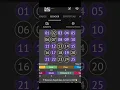 Download Lagu mude 2 números apenas, ganhe hj na lotofácil