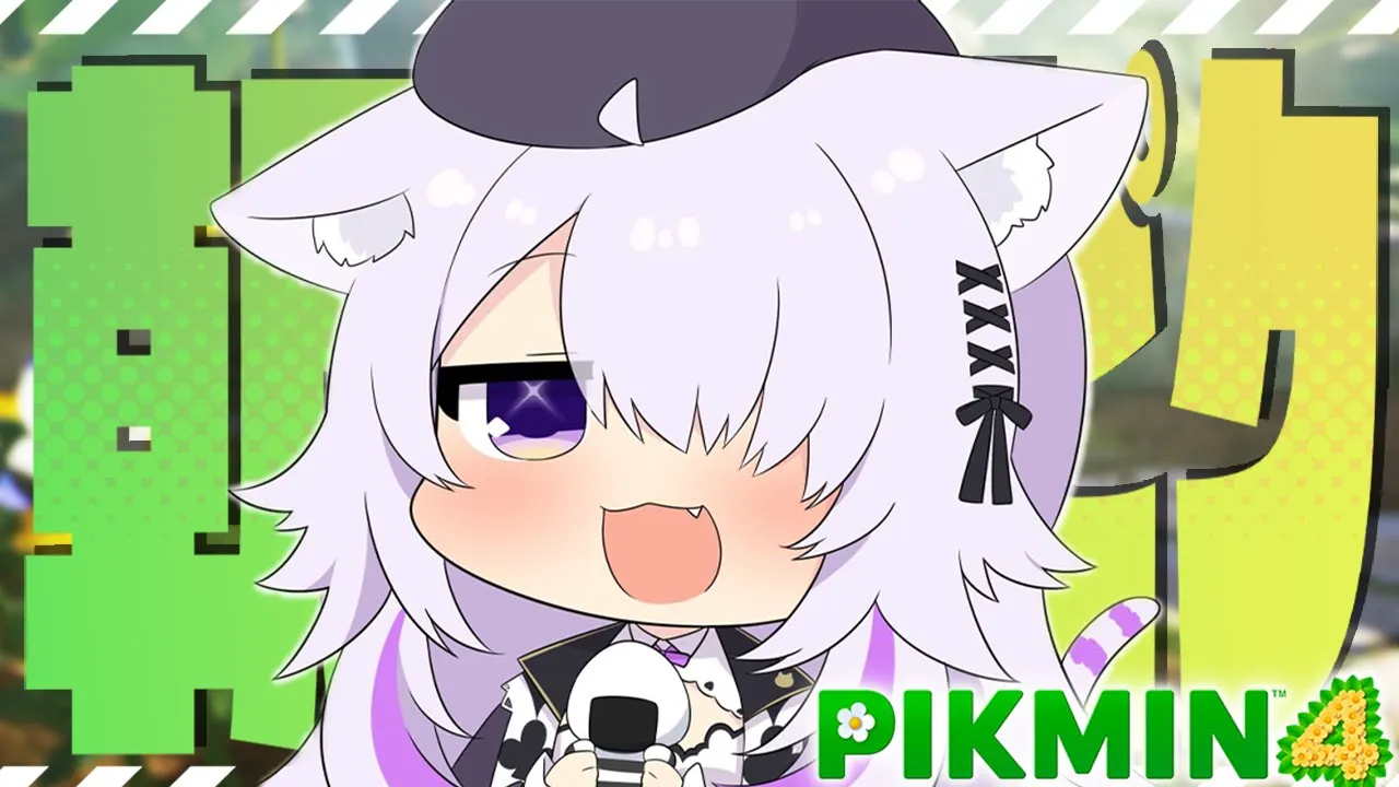 【ピクミン４】早起きしたので朝ピクミンですヨッ🌅#04【猫又おかゆ/ホロライブ】