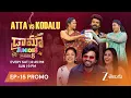 Download Lagu Atta Vs Kodalu Promo | Drama Juniors 8 | This Sat 8:45PM \u0026 Sun 9PM I Zee Telugu