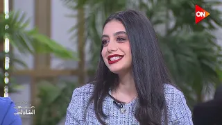 عصام عمر بيقول لياسمينا انتي من Egypt واحنا من مصر 