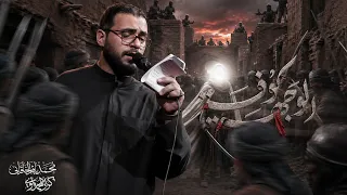 الوجهة كوفة | محمد باقر الخاقاني