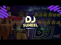 Khakhee Chokka Telugu DJ Remix Song | DJ Suneel Sirthali | Sardar Gabbar Singh | Pawan Kalyan Topari