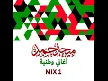 Zayed El Kheir