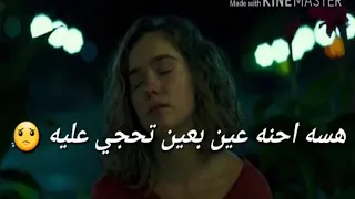 اغنية وينه كلامك ذاك حجيك اليه لا تفوتكم ولاتنسو لايك واشتراك فدوه 