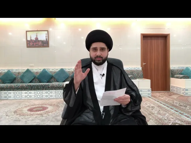 ⁣العلامات الست للإنسان الموقِن - سيد حسين شبر