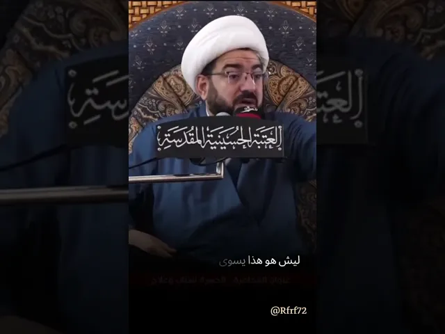 لا يؤمن احدكم  #اكسبلور #العظماء #لايك #متابعه #فؤاد_الحلفي
