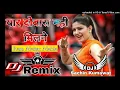 Lagu Yaar Dobara Na Milne | Dj Remix Song | Haryanvi Song Dj Old Is Gold | New Haryanvi Song | Dj Sachin