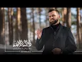 Download Lagu LA ILAHE ILLALLAH | Ahmed Alili (Official music video 2025)