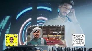 ريمكس   صبولي فنجال عال العال     ديجي منصور    صبولي دندنها