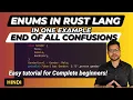Enums in Rust for Beginners in Hindi Rust Tutorial 2023 in Hindi