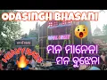 Download Lagu Royal Green Musical || Odasingh bhasani || Mana Manena Mana Bujhena song || Royal Music 