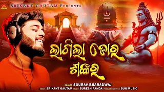 Lagila Dora Shankara