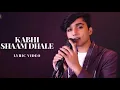 Kabhi Shaam Dhale (Lyric Video) Jaani | Mohammad Faiz