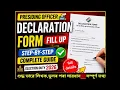 Presiding Officer Declaration Form Fill Up Step-by-Step Election Duty Guide 2026