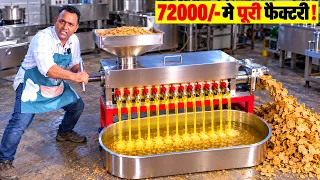 घर में लगाएं यह छोटी फैक्ट्री! 🔥 नए ज़माने की तेल मिल फैक्ट्री! Mini Oil Mill Factory Setup 2026 🚀💰