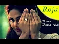 Download Lagu Chinna Chinna Asai Full Song | Roja | Arvindswamy, Madhubala | A.R. Rahman, Vairamuthu | Tamil Songs