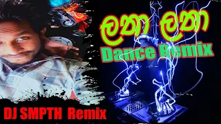 latha latha choka dance remix dj smpth remix