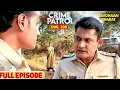 Download Lagu पुलिस की खोज में खुला अंजली शर्मा का गुमशुदा रहस्य! | Best Of Crime Patrol | Hindi Crime Story
