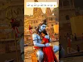Download Lagu Guru Purnima status🙇 | mahadev Status #guruji #gurupurnima #mahadev #song #status #ullulaxmimantra