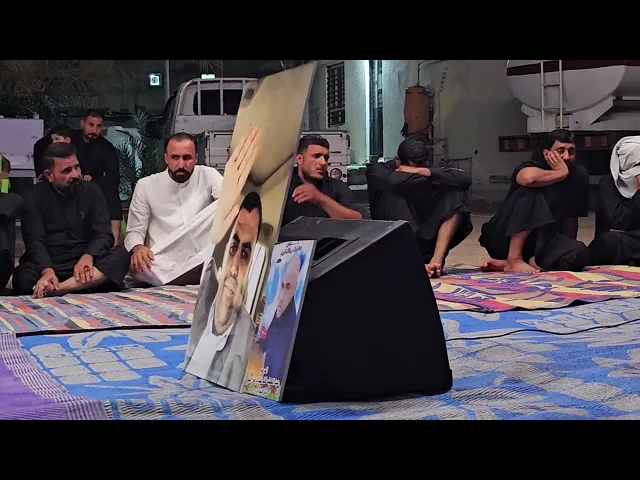 ⁣نعي الرادود ابو سجاد البصري  -- أربعين المرحوم الحاج مفيد الياسين