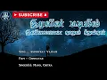 Download Lagu Andhiyiley Vaanam - 5.1 surround
