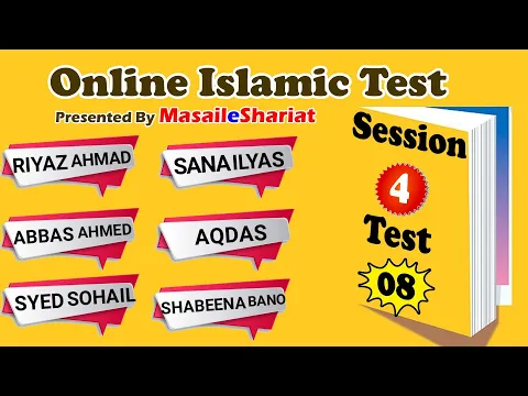 Session 4 Test 8 | Question Answer Video | Masail e Shariat Online Islamic Test Result | O.I.T Test