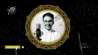 يوم العيد إذاعة د س ر 