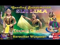Download Lagu Gending banyumasan Siji Lima penari Dewi edisi klip