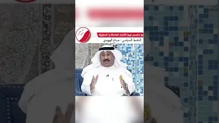     مجلس الأمة          مجلس الوزراء      المتقاعدين       البديل الاستراتيجي      مسلم البراك      دندنها