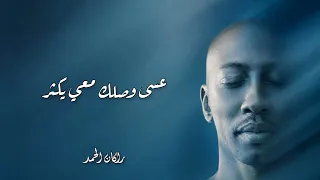 سلطان خليفة   تجينى حلم دندنها