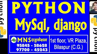Python - Type Conversion Type Casting Explanation