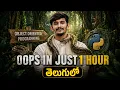 Python Full Course in Telugu OOP in Python Class Object Inheritance Polymorphism Telugu