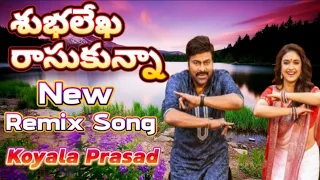 shubhalekha rasukunnna remix song chiranjeevi u0026 keerthy suresh song koyala prasad ai song video 