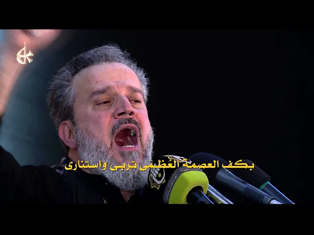 علي الدهر | الرادود باسم الكربلائي