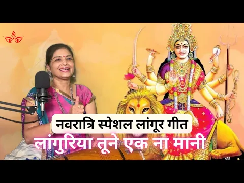 Lyricspandits: The Best Way To Explore Lyrics With Meannings Latest Bhajan Lyrics