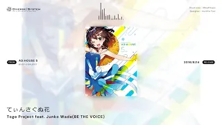 てぃんさぐぬ花 / Togo Project feat. Junko Wada(BE THE VOICE)