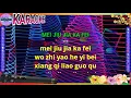 Download Lagu Mei jiu jia ka fei - karaoke no vokal (cover to lyrics pinyin)