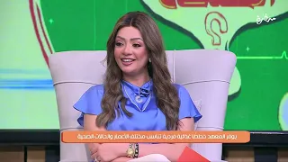 أكثر فئة عمرية تعاني من النحافة المفرطة مع الأستاذة الدكتورة وفاء فهمي   إزي الصحة دندنها