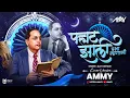 Download Lagu Pahat Jhali Prabha Mhanali - Ammy | Ajay Dehade | Bhimjayanti 2024