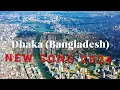 Download Lagu NEW SONG DHAKA | MEHERAJ ISLAM MEZOR | New Song 2024 || OFFICIAL SONG