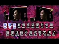 Download Lagu TIAN JI - DA HUAN  - NO VOCAL