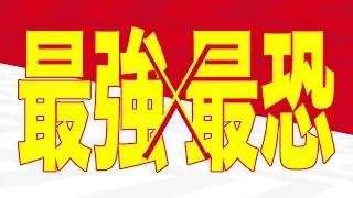 YouTube影片, 內容是一拳超人 第二季 的 PV2