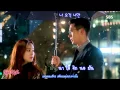 Lagu [Kor-Thai-Sub] 오직 너만 (Only You) - 김범수 (Kim Bum Soo) [Ost. Hyde, Jekyll, Me (하이드 지킬, 나)]